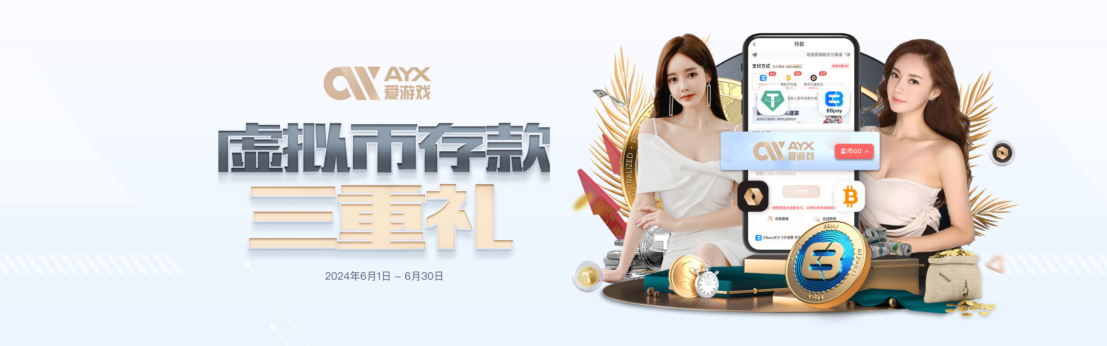 爱游戏官网（中国）官方网站 - AYX