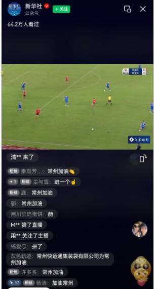 穆雷在FPX比赛中出色防守，刷新纪录引发热议！